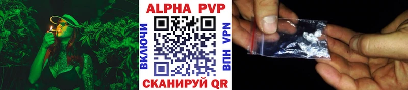 A PVP VHQ  Артём 