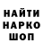 Амфетамин Розовый Varvara Folmer