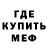 МЕТАДОН белоснежный BAGDAT RAKHMANBEKOV