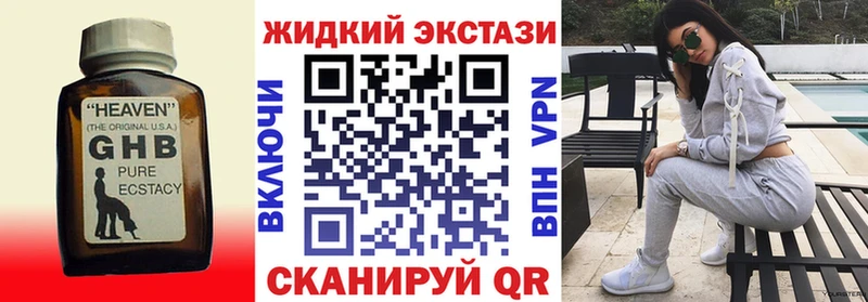 Бутират вода  Артём 