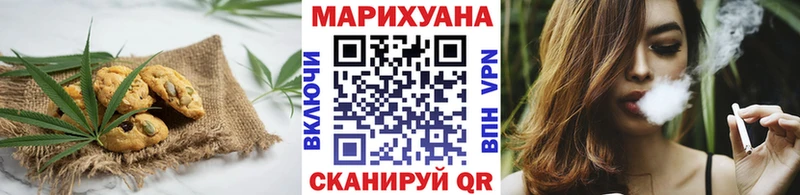 Печенье с ТГК марихуана  Артём 