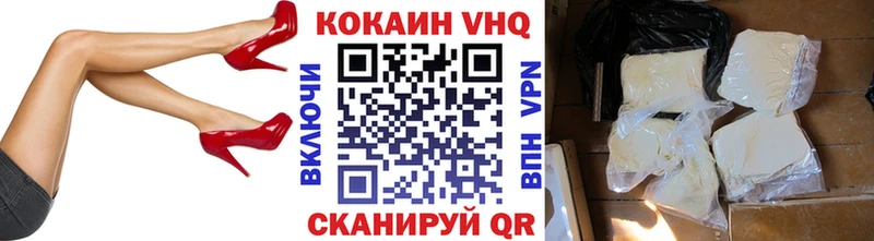 закладки  Артём  COCAIN Fish Scale 