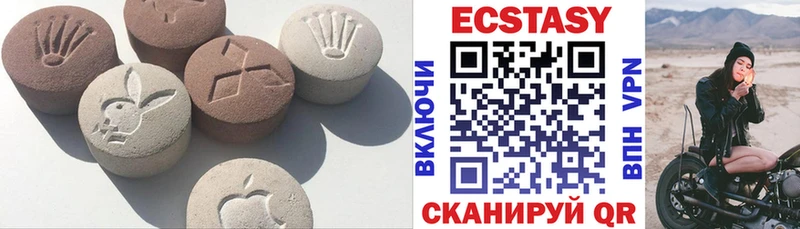 кракен цены наркотик Артём Ecstasy TESLA