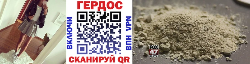ГЕРОИН VHQ Артём