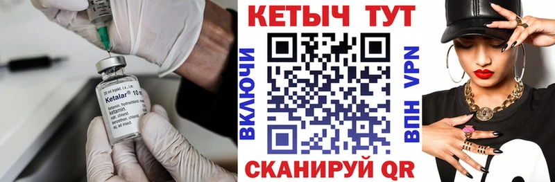 КЕТАМИН ketamine  как найти наркотики  Артём 