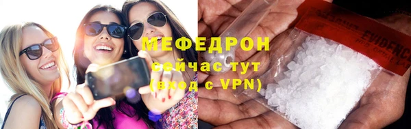 MESCALINE Богородск