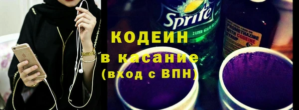 MESCALINE Богородск
