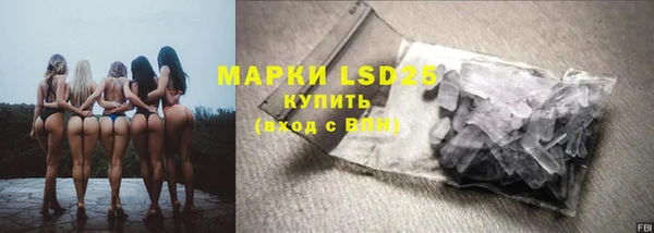 гашиш Богородицк