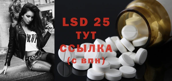 гашиш Богородицк