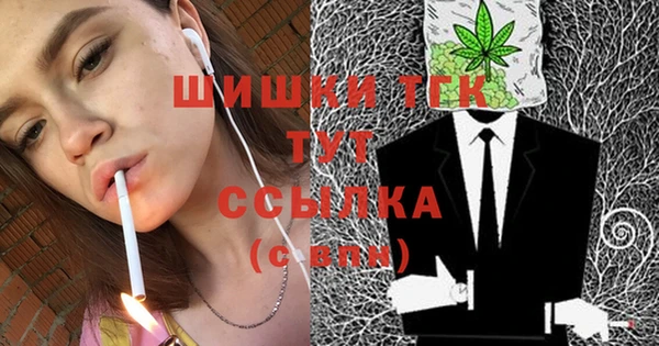 гашиш Богородицк