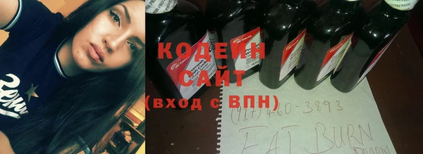 гашиш Богородицк