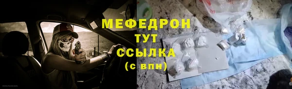 таблы Богданович