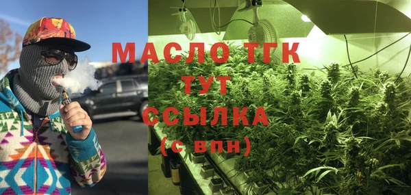 MESCALINE Богородск