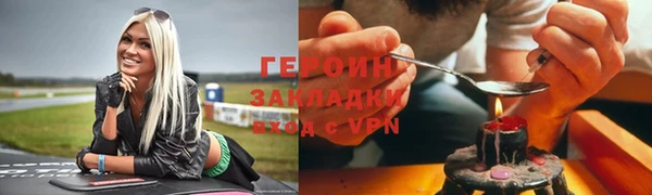 гашиш Богородицк