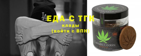 MESCALINE Богородск