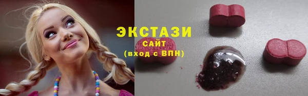 гашиш Богородицк