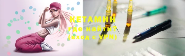гашиш Богородицк
