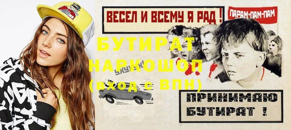 гашиш Богородицк