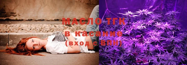 гашиш Богородицк