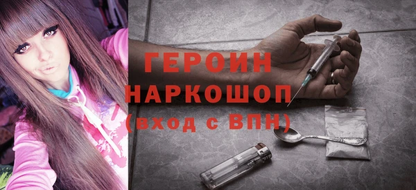MESCALINE Богородск