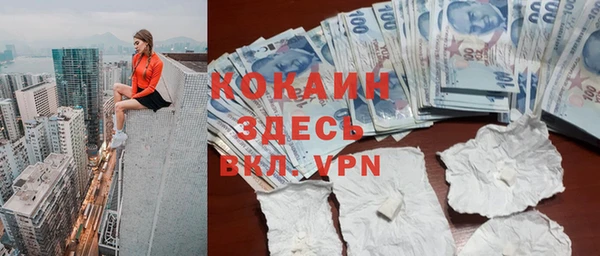 MESCALINE Богородск
