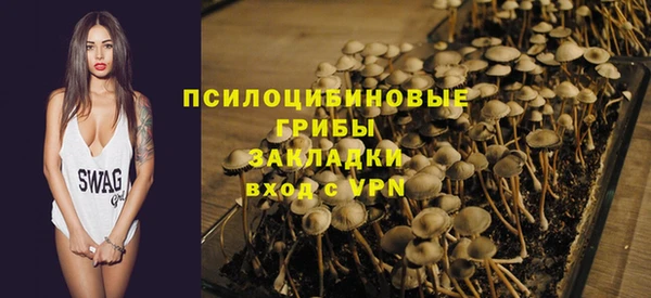 MESCALINE Богородск