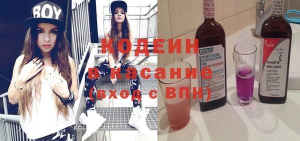 MESCALINE Богородск