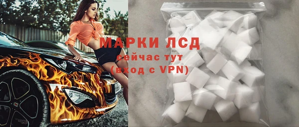 гашиш Богородицк