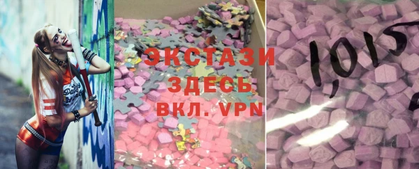 гашиш Богородицк