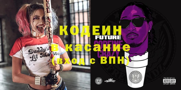 гашиш Богородицк