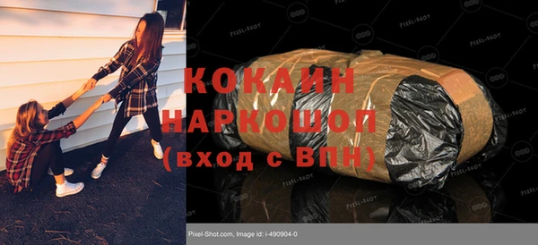 гашиш Богородицк