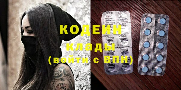 гашиш Богородицк