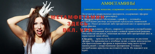 гашиш Богородицк