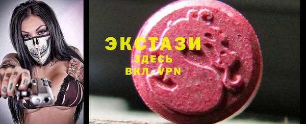 гашиш Богородицк