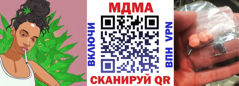 MDMA молли  даркнет сайт  Артём 