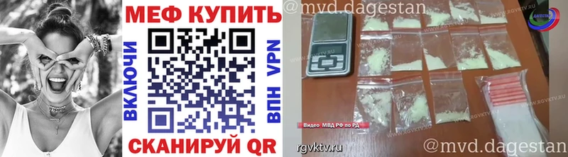 МЯУ-МЯУ кристаллы  Артём 