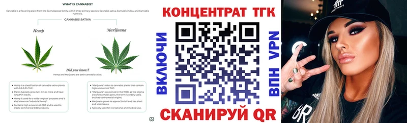 ТГК THC oil  магазин продажи наркотиков  omg ССЫЛКА  Артём 